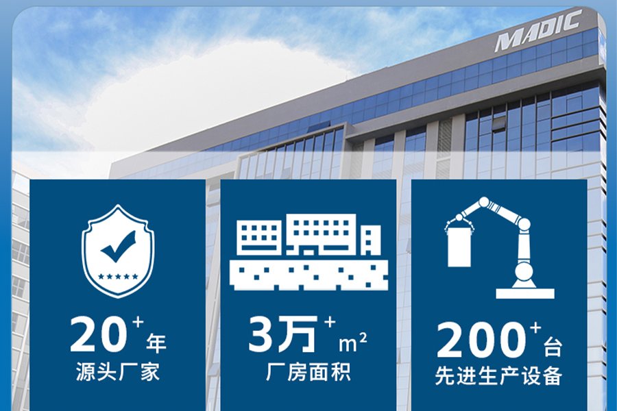 惠州麥迪克——專業(yè)的廣東白板廠家，為您定制優(yōu)質(zhì)白板