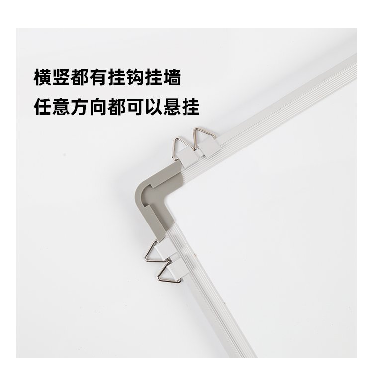 M16雙向活動(dòng)掛鉤磁性白板 多用雙面寫(xiě)字板產(chǎn)品詳情
