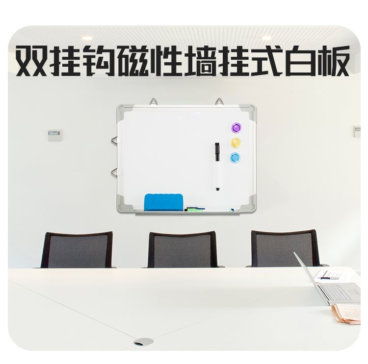 M16雙向活動(dòng)掛鉤磁性白板 多用雙面寫(xiě)字板產(chǎn)品詳情