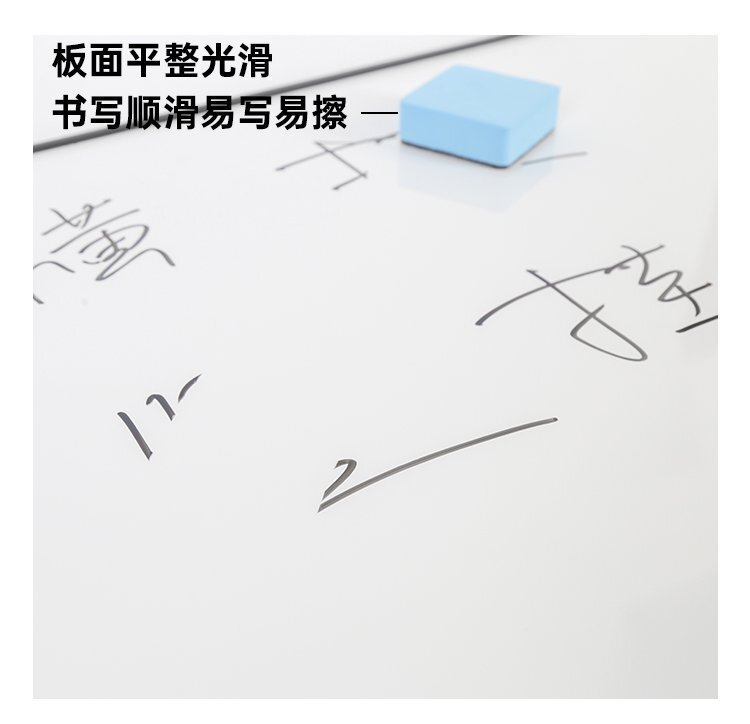 M92雙向雙面懸掛磁吸寫(xiě)字白板產(chǎn)品展示