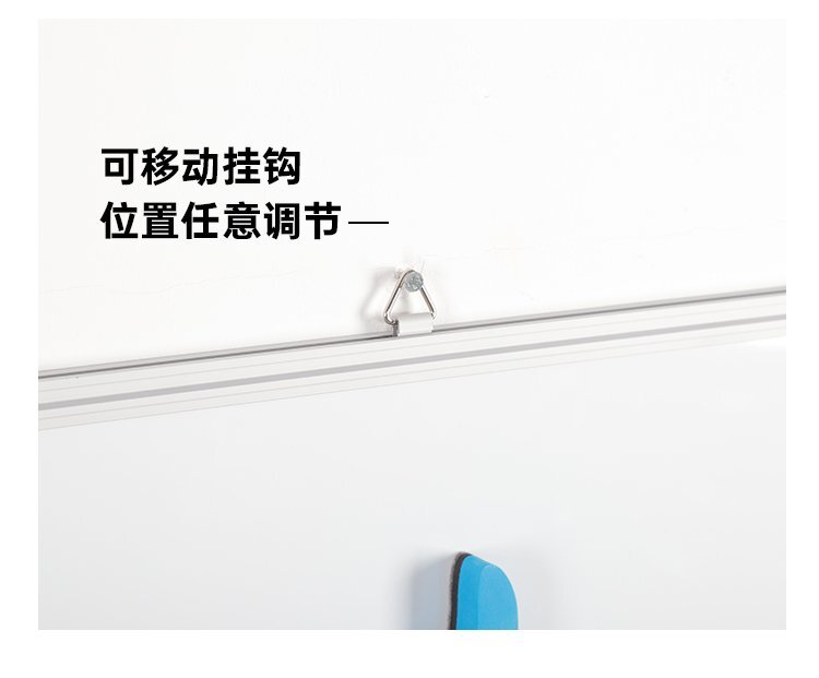 M92雙向雙面懸掛磁吸寫(xiě)字白板產(chǎn)品展示