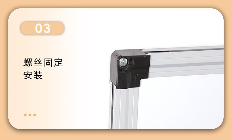 M92雙向雙面懸掛磁吸寫(xiě)字白板產(chǎn)品細(xì)節(jié)
