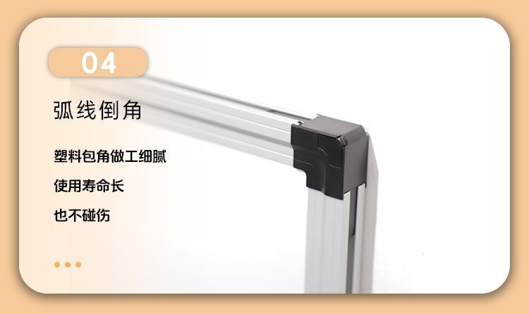 M92雙向雙面懸掛磁吸寫(xiě)字白板產(chǎn)品細(xì)節(jié)