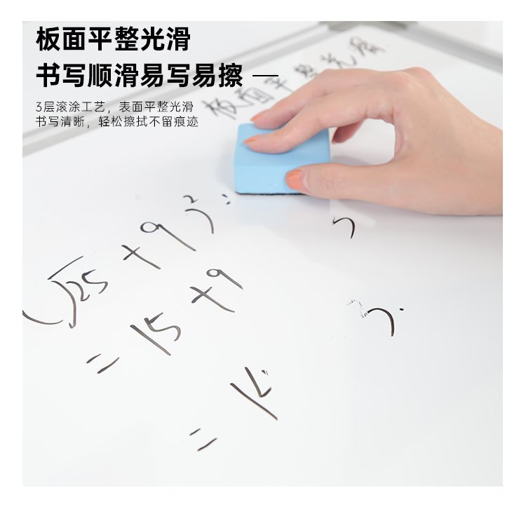M93可調(diào)節(jié)H型雙面磁吸移動(dòng)支架白板產(chǎn)品詳情展示