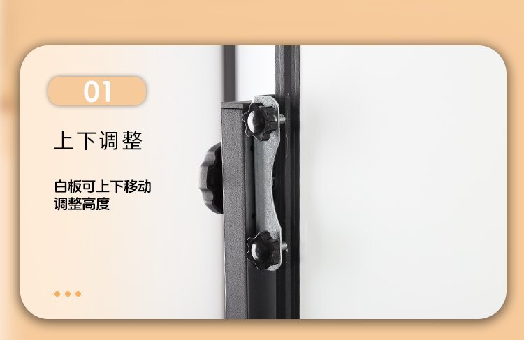 M93可調(diào)節(jié)H型雙面磁吸移動(dòng)支架白板產(chǎn)品細(xì)節(jié)展示