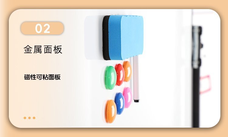 M93可調(diào)節(jié)H型雙面磁吸移動(dòng)支架白板產(chǎn)品細(xì)節(jié)展示