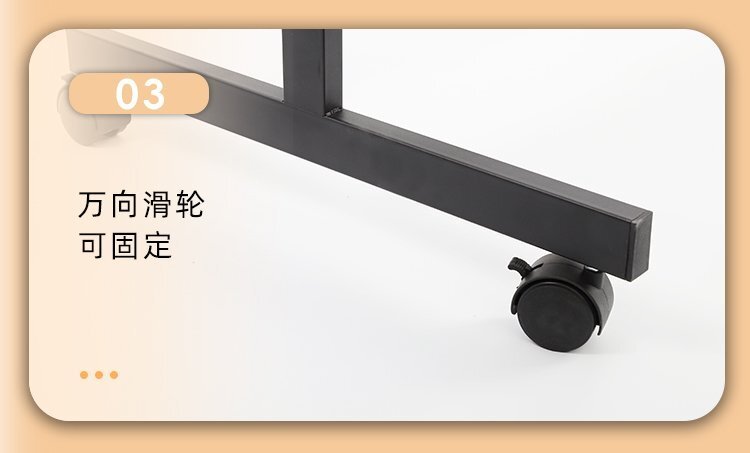 M93可調(diào)節(jié)H型雙面磁吸移動(dòng)支架白板產(chǎn)品細(xì)節(jié)展示