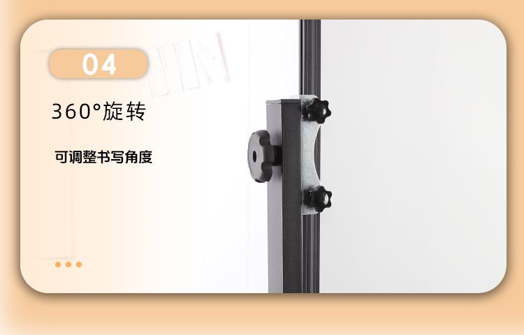 M93可調(diào)節(jié)H型雙面磁吸移動(dòng)支架白板產(chǎn)品細(xì)節(jié)展示