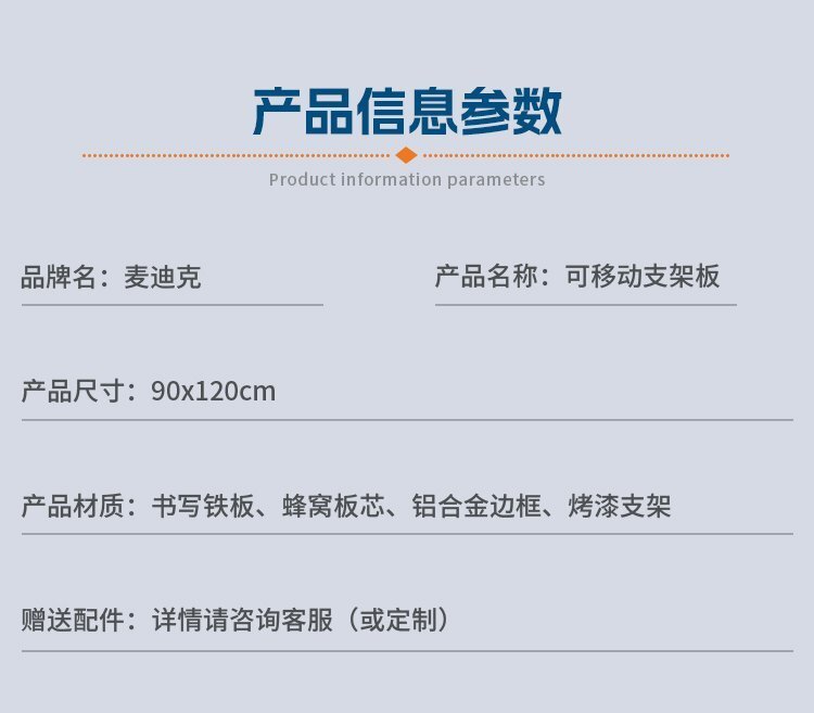 移動支架白板90x120辦公磁性雙面白板 移動支架白板90x120辦公磁性雙面白板